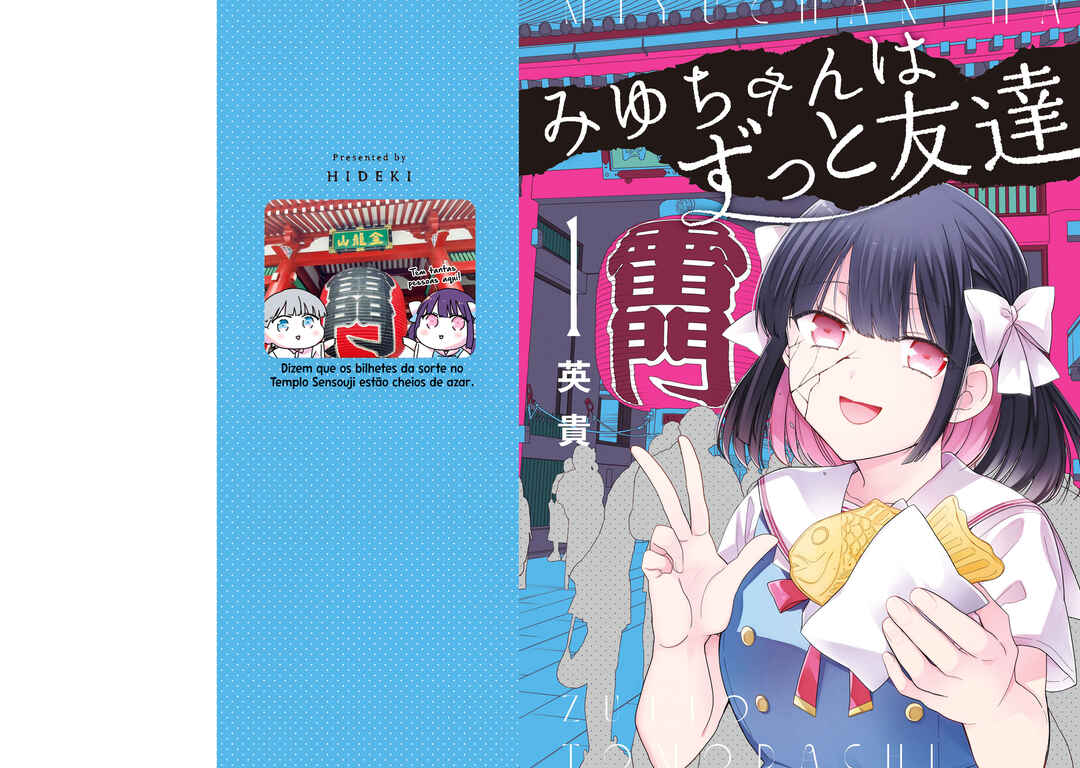 Miyu-chan wa Zutto Tomodachi Chapter 7.5 - Page 2