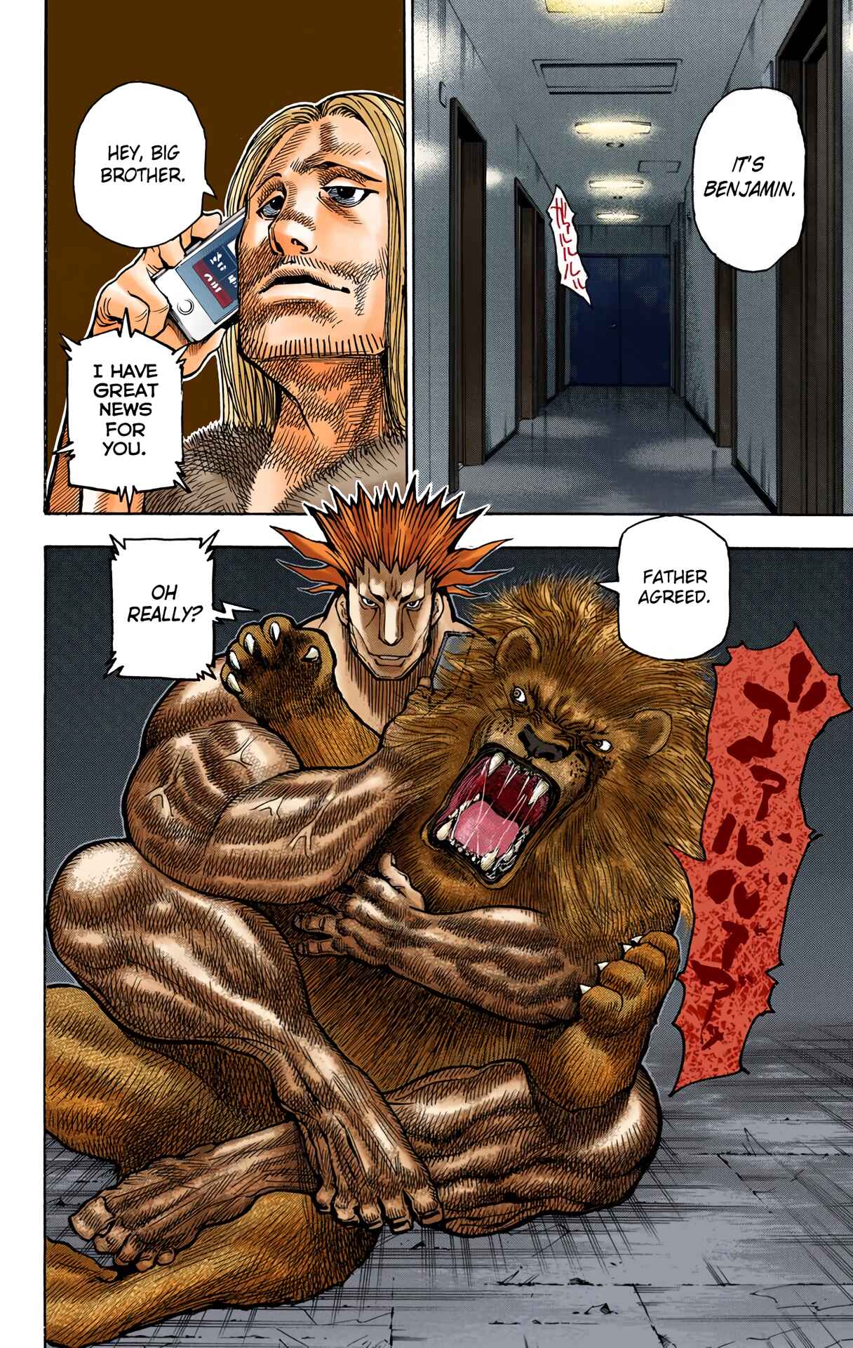 Hunter x Hunter (Official Colored) Chapter 348 - Page 6