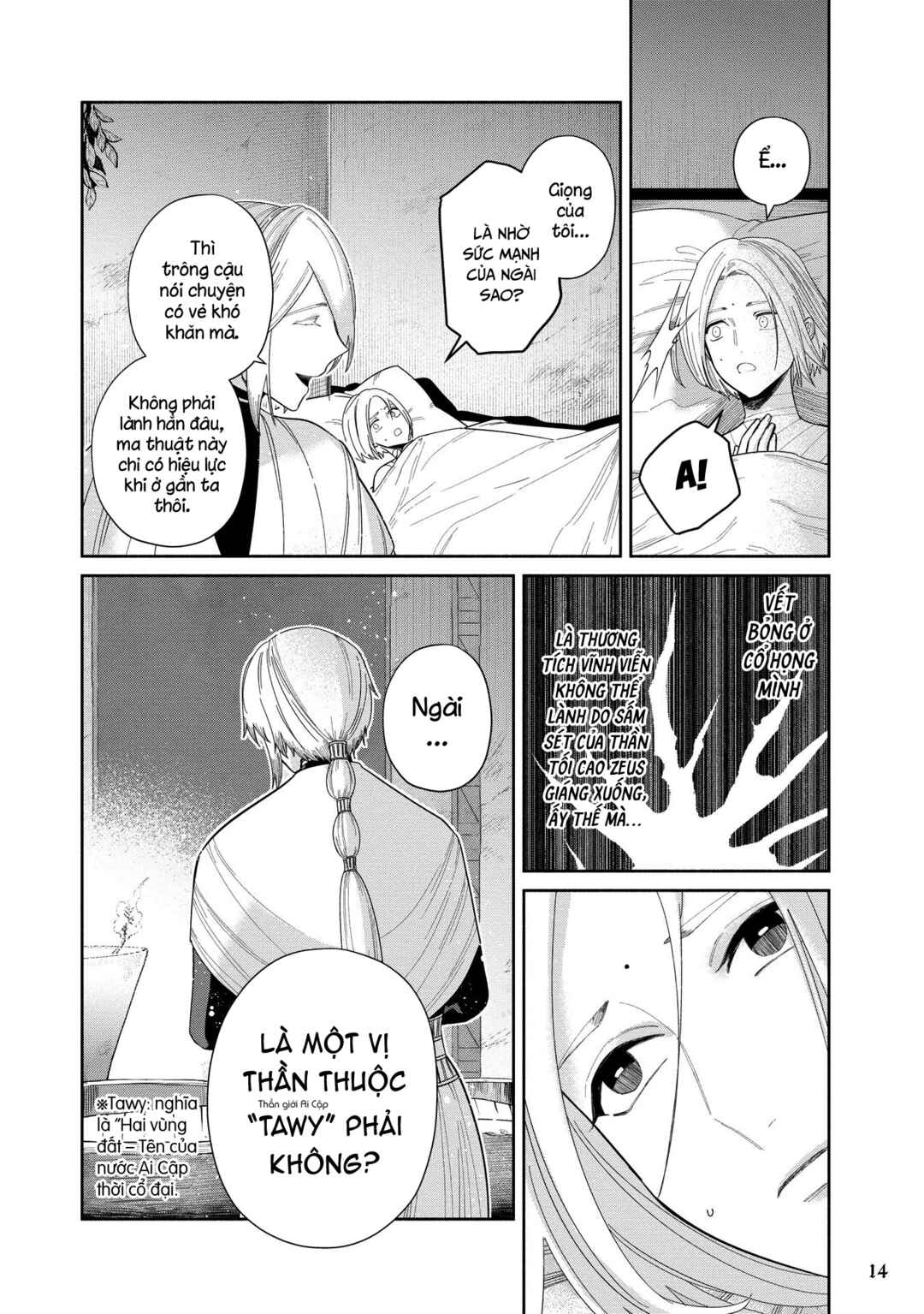 Ochibure Zeus to Dourei no Ko Chapter 10 - Page 16