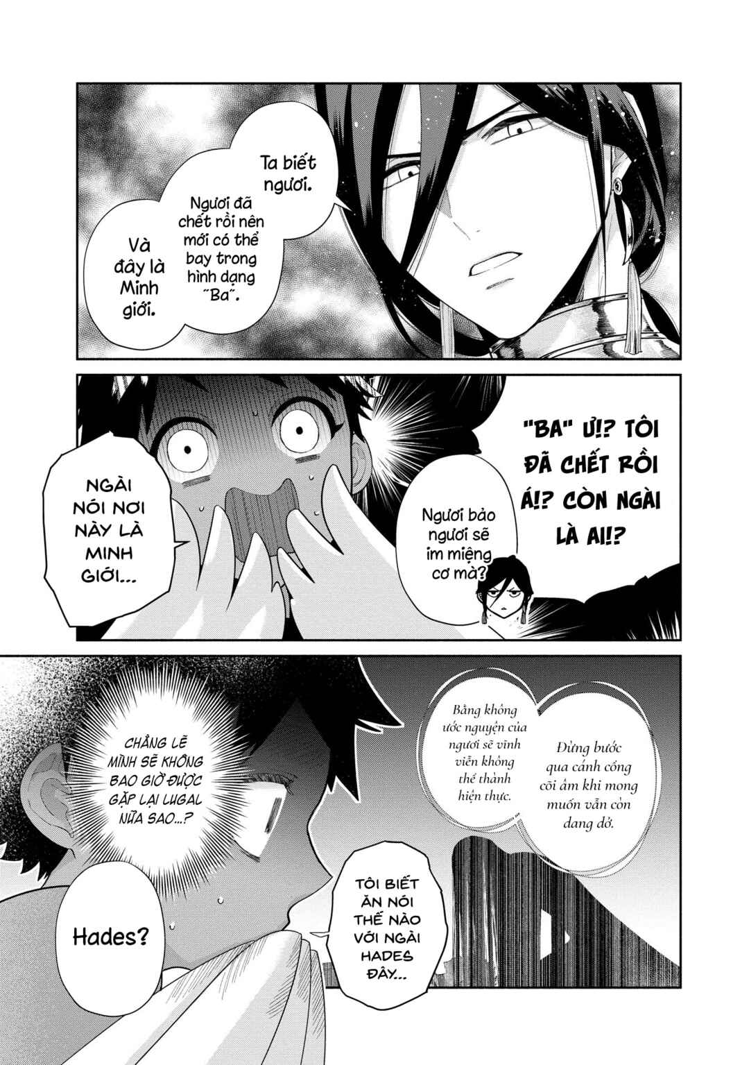 Ochibure Zeus to Dourei no Ko Chapter 10 - Page 21