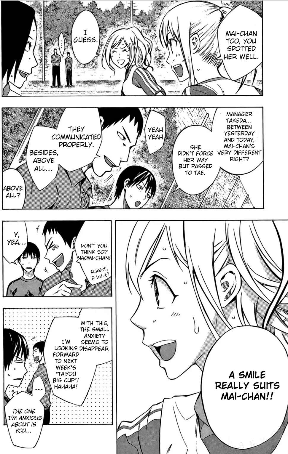 Area no Kishi Chapter 166 - Page 4
