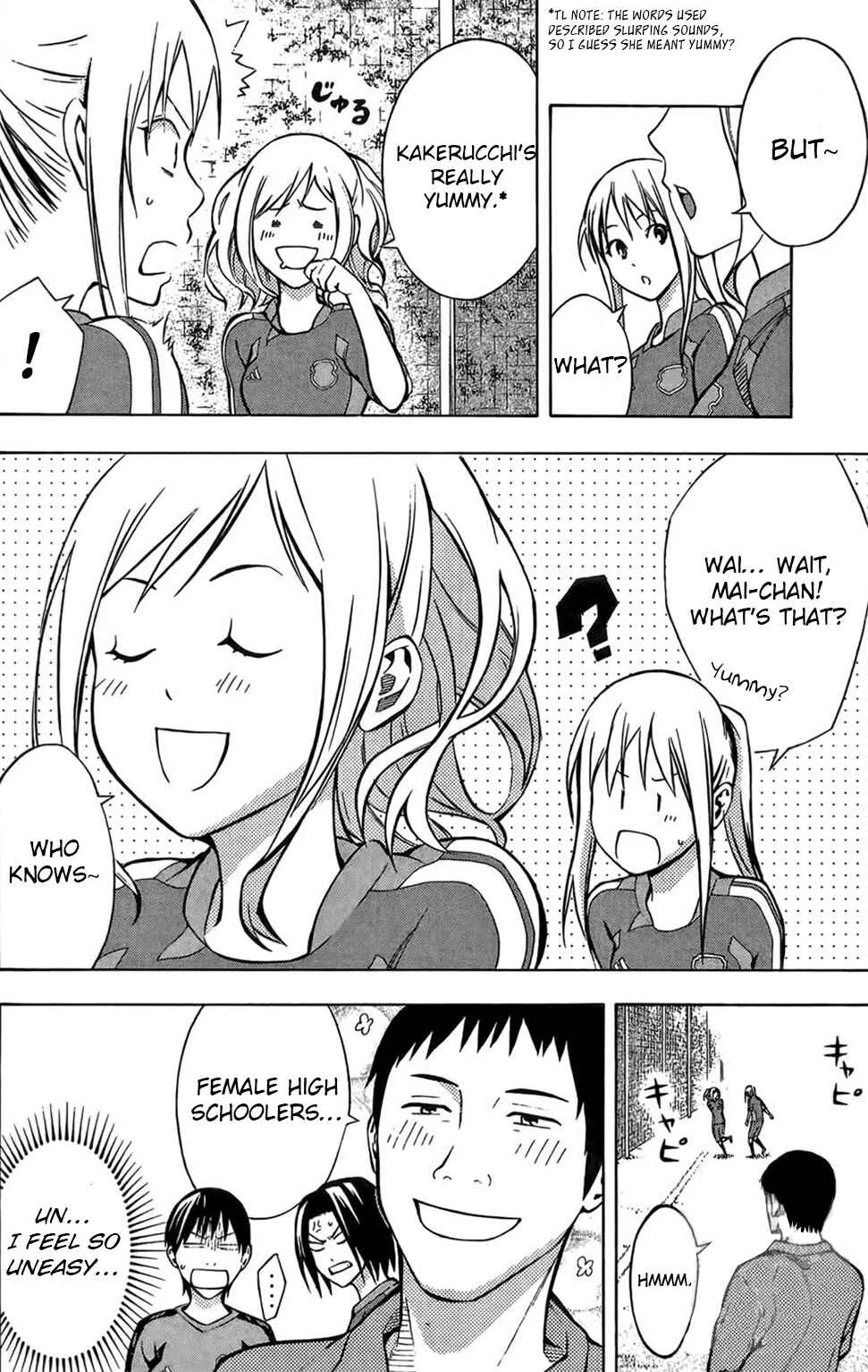 Area no Kishi Chapter 166 - Page 6
