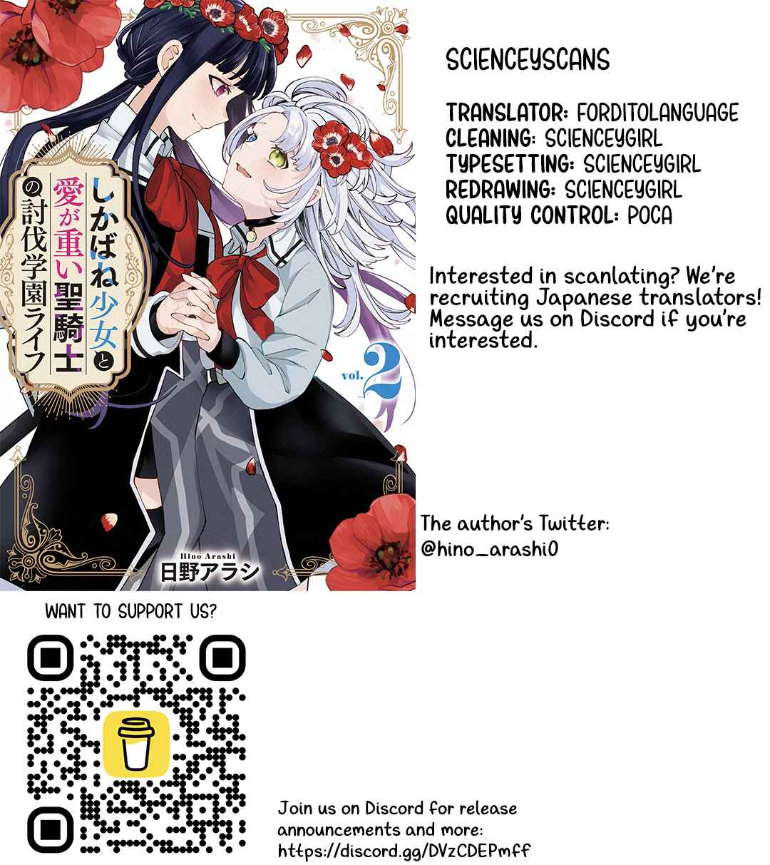 Shikabane Shoujo to Ai ga Omoi Sei-kishi no Toubatsu Gakuen Life Chapter 6 - Page 31