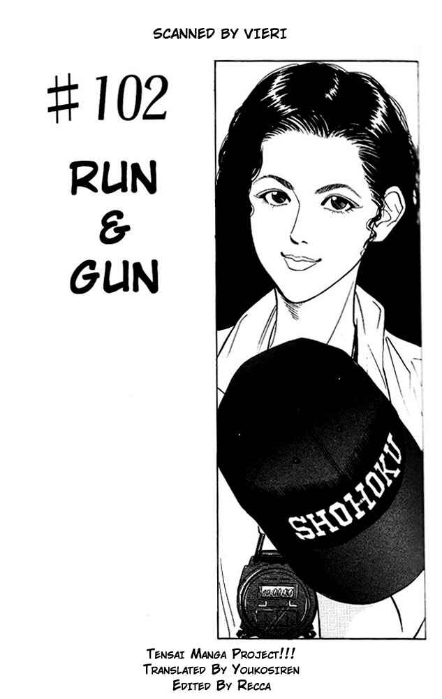 Slam Dunk! Chapter 102 - Page 1