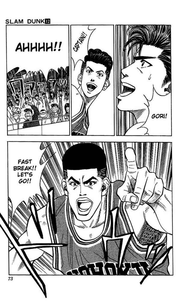 Slam Dunk! Chapter 102 - Page 5