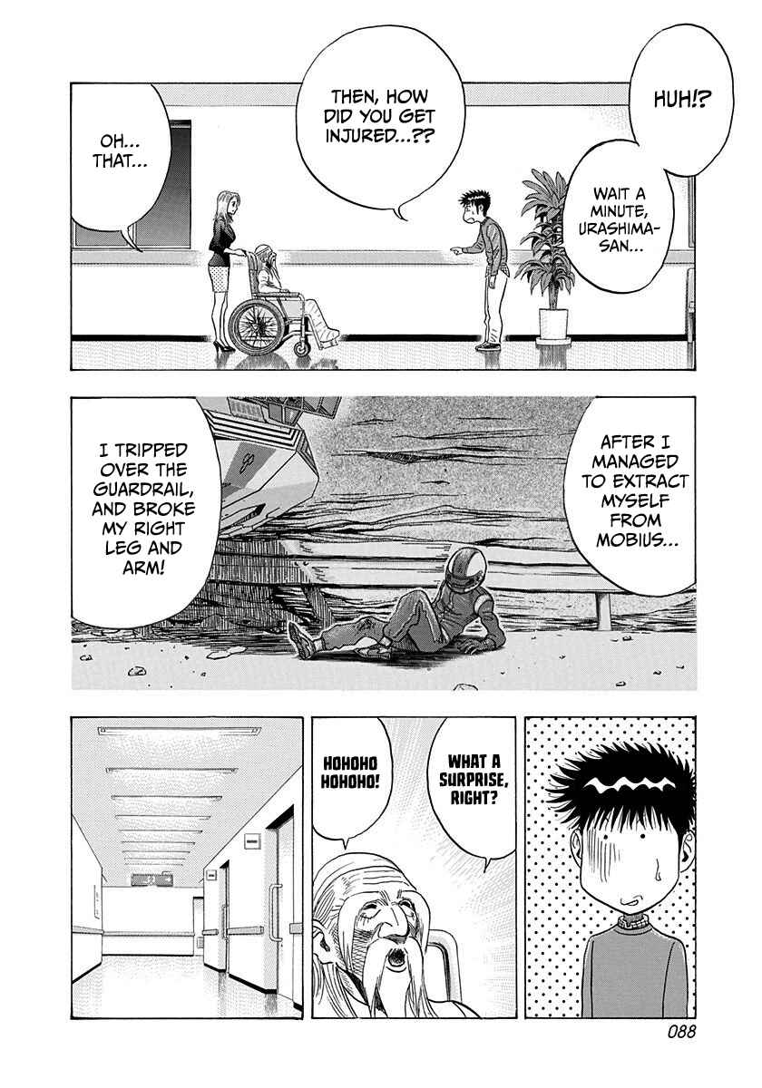 Countach Chapter 228 - Page 14