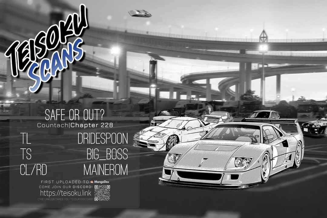 Countach Chapter 228 - Page 18