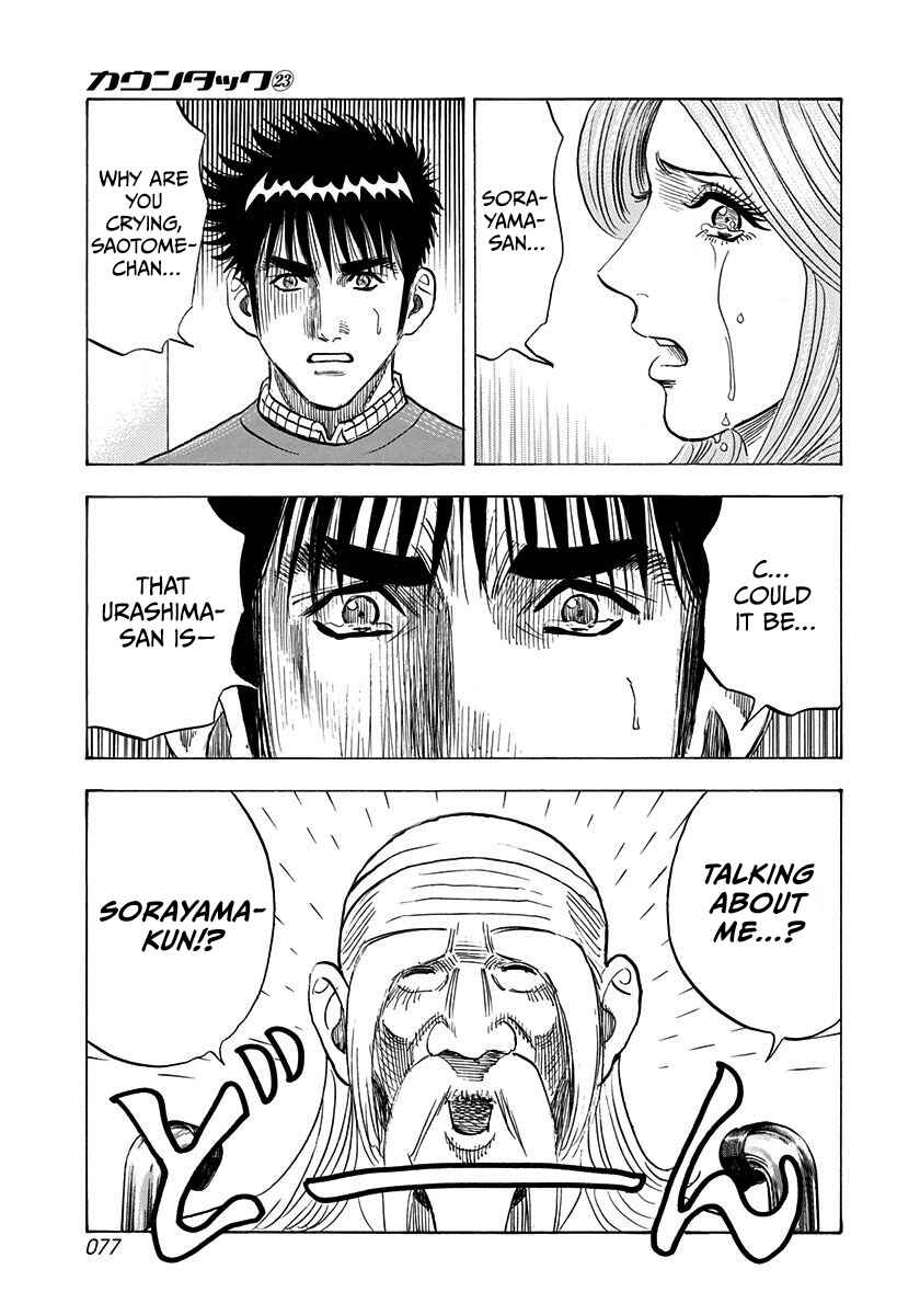 Countach Chapter 228 - Page 3