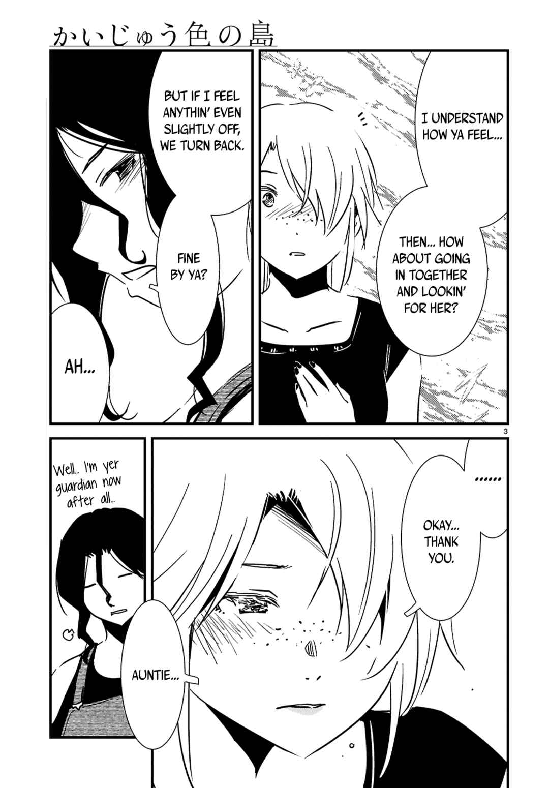 Kaijuu-iro no Shima Chapter 22.2 - Page 3