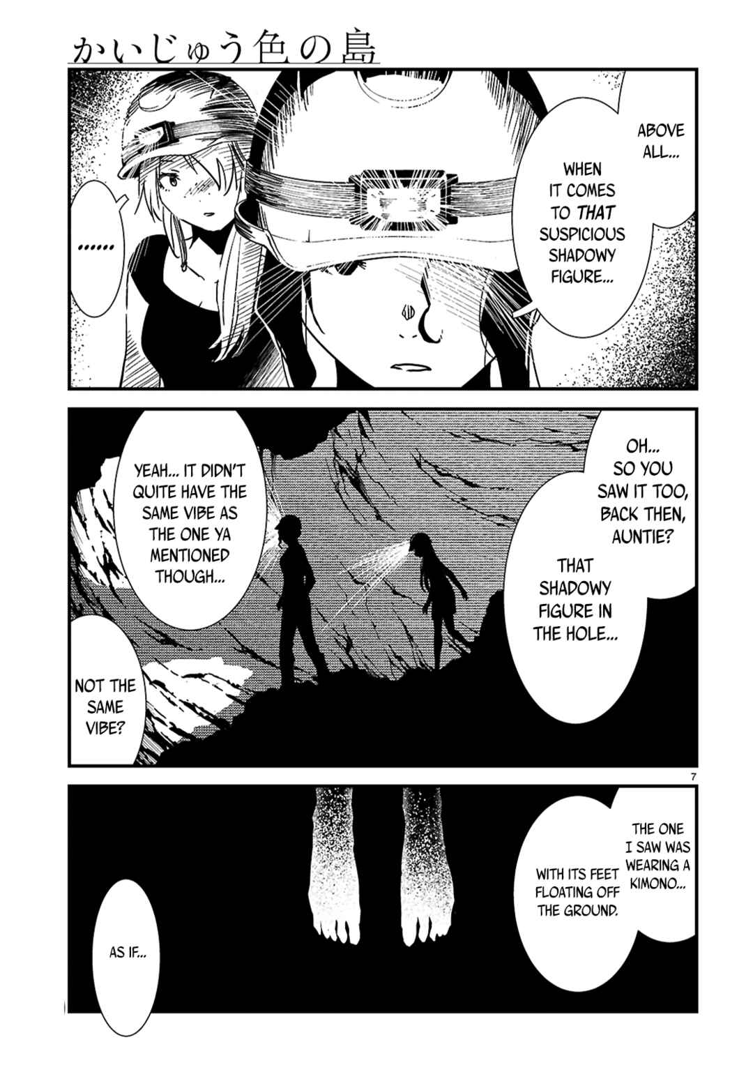 Kaijuu-iro no Shima Chapter 22.2 - Page 7