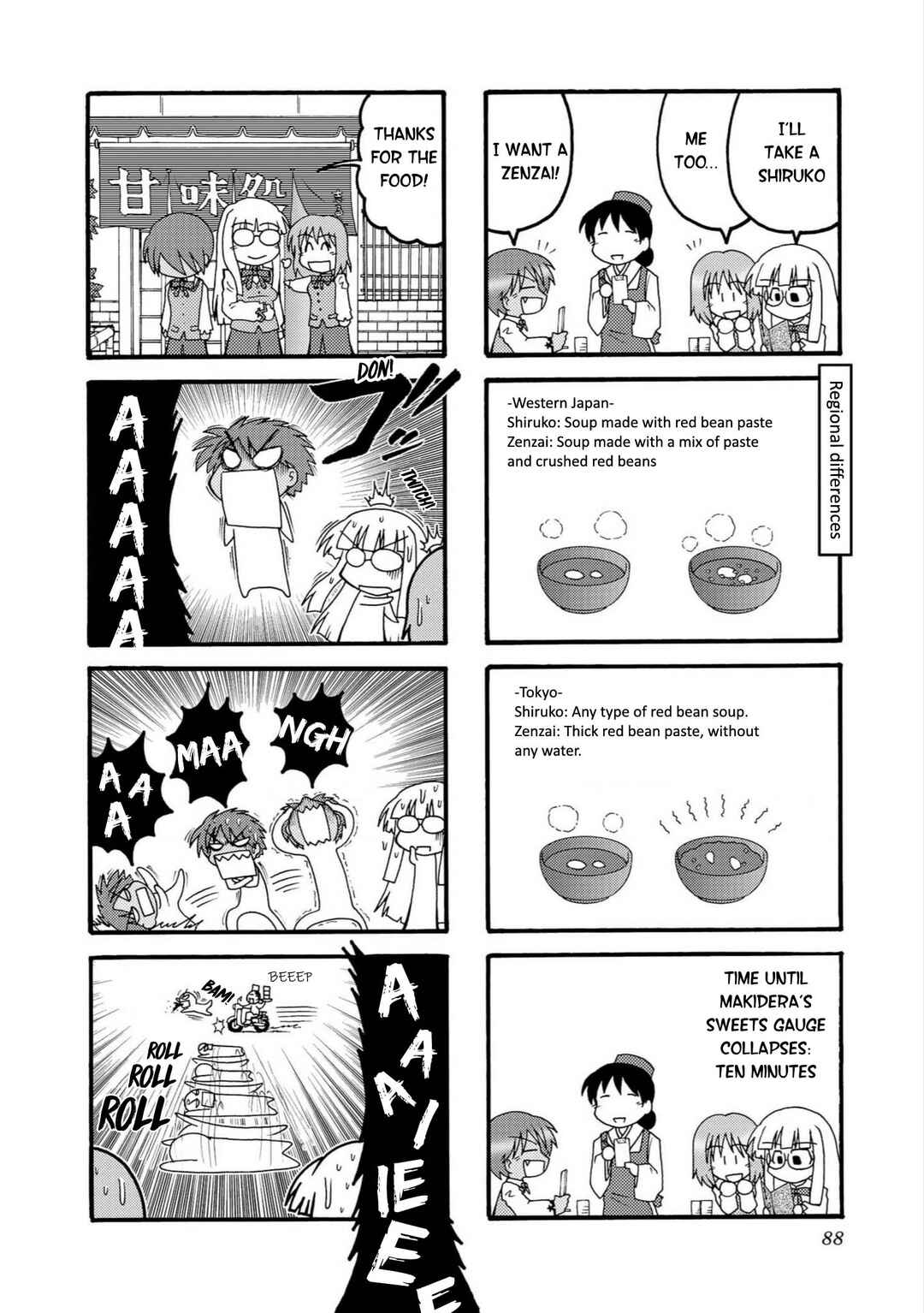 Himuro no Tenchi: Fate/school life Chapter 9 - Page 10