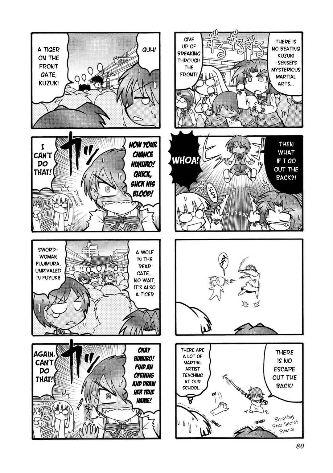 Himuro no Tenchi: Fate/school life Chapter 9 - Page 2