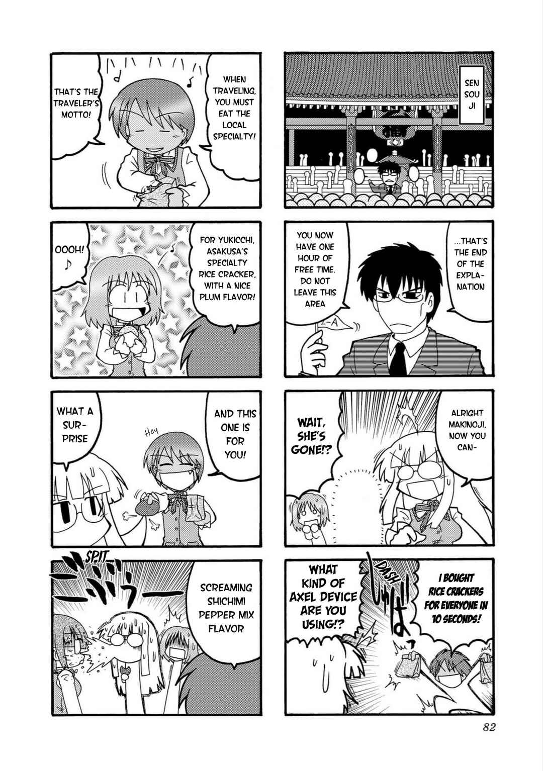 Himuro no Tenchi: Fate/school life Chapter 9 - Page 4