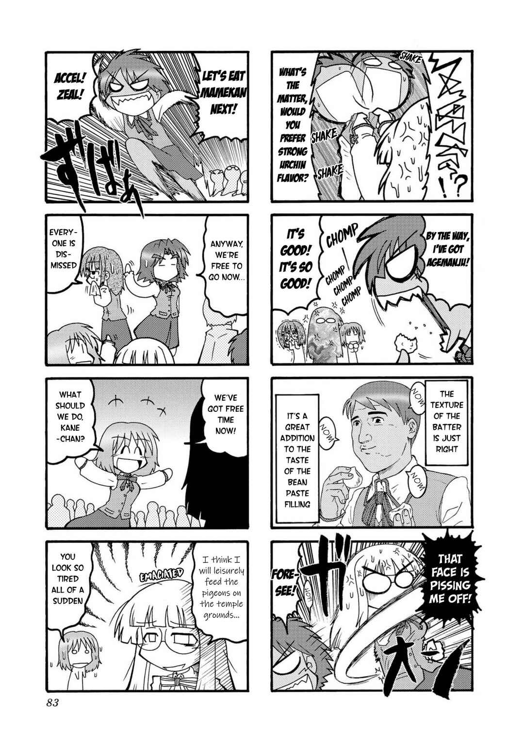Himuro no Tenchi: Fate/school life Chapter 9 - Page 5