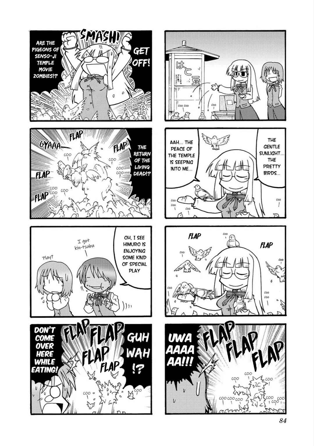 Himuro no Tenchi: Fate/school life Chapter 9 - Page 6