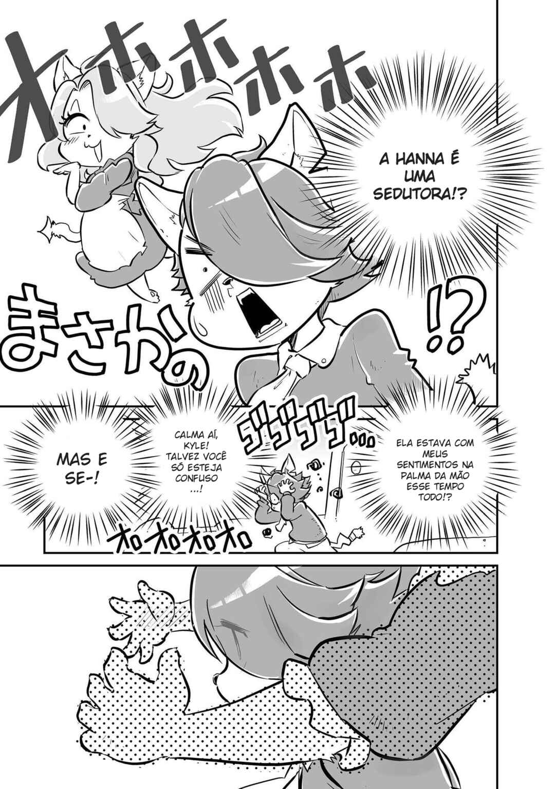 FUGA: Melodies of Steel Chapter 28.6 - Page 2