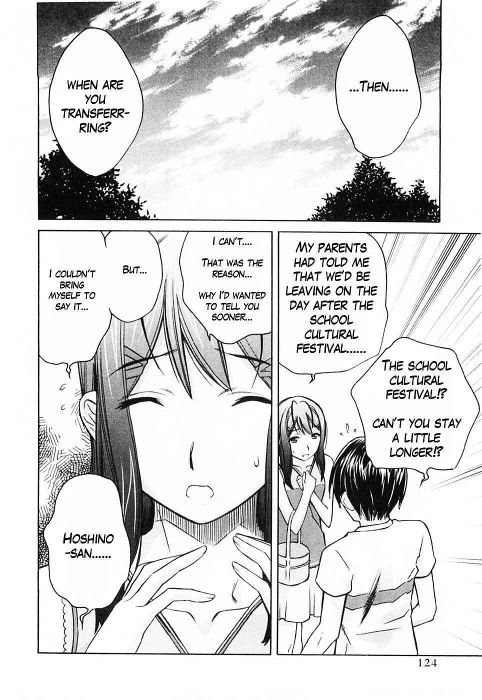 KimiKiss: Various Heroines Chapter 42 - Page 17