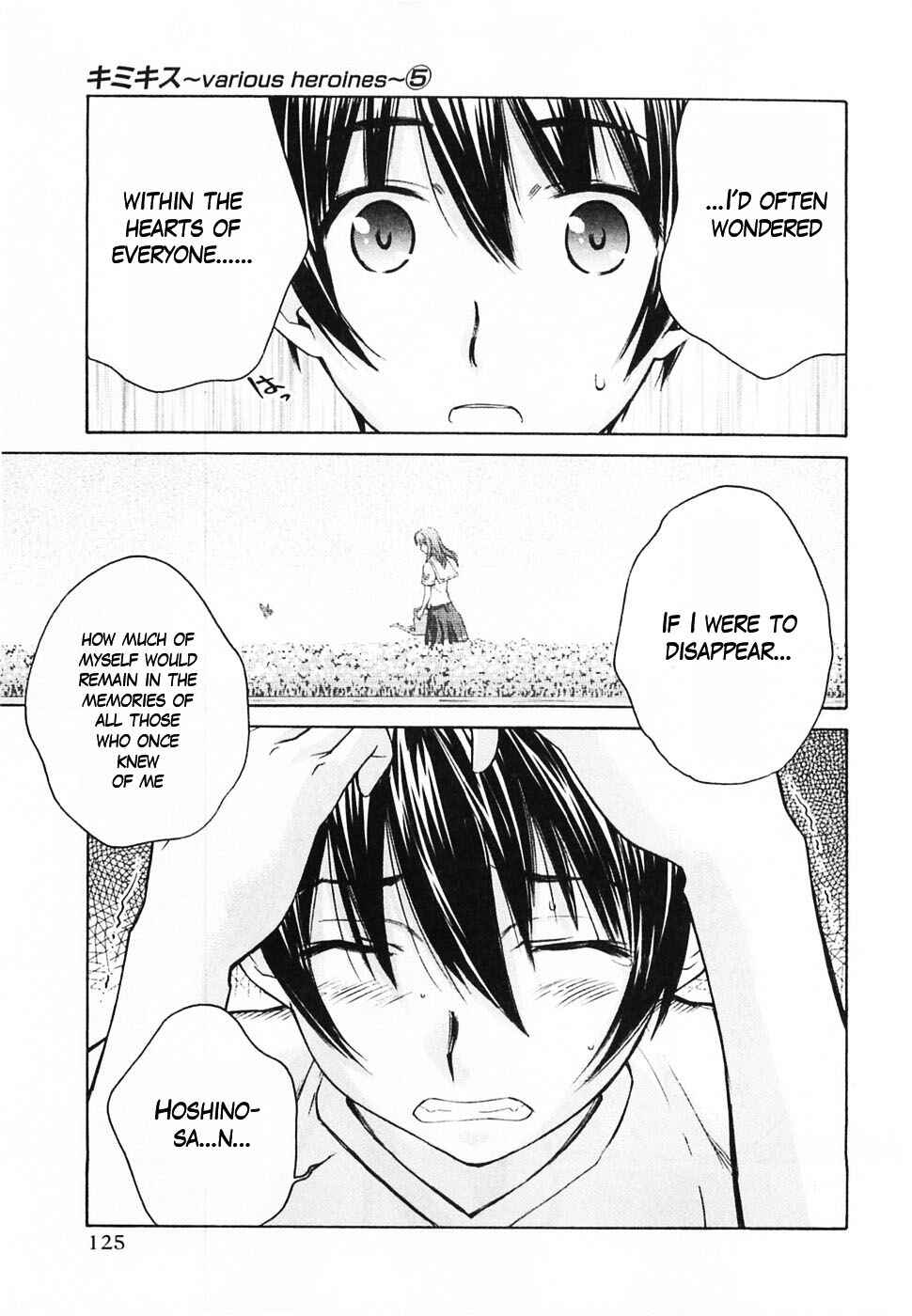 KimiKiss: Various Heroines Chapter 42 - Page 18