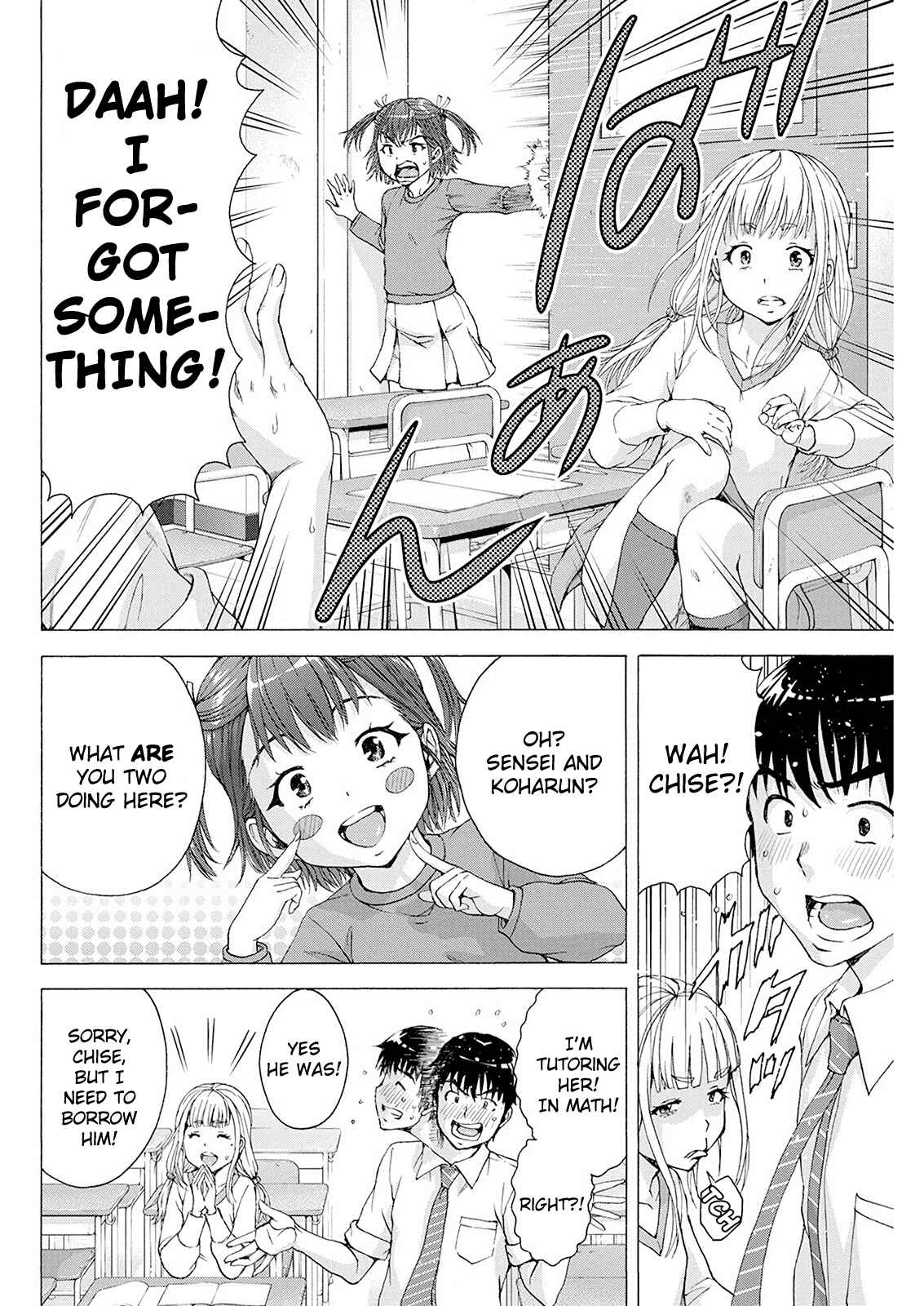 Ore wa Lolicon ja Nai! Chapter 4 - Page 14