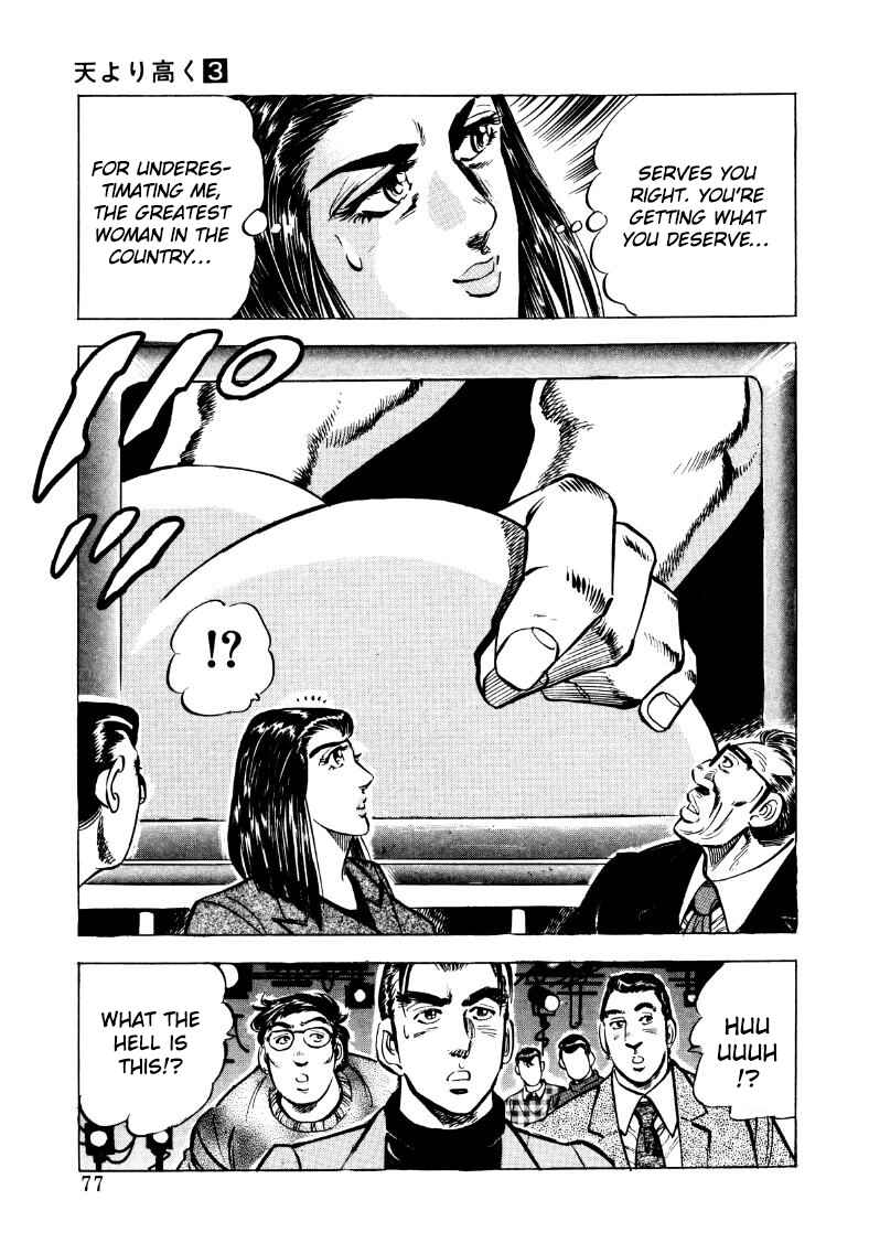 Sora Yori Takaku Chapter 31 - Page 11