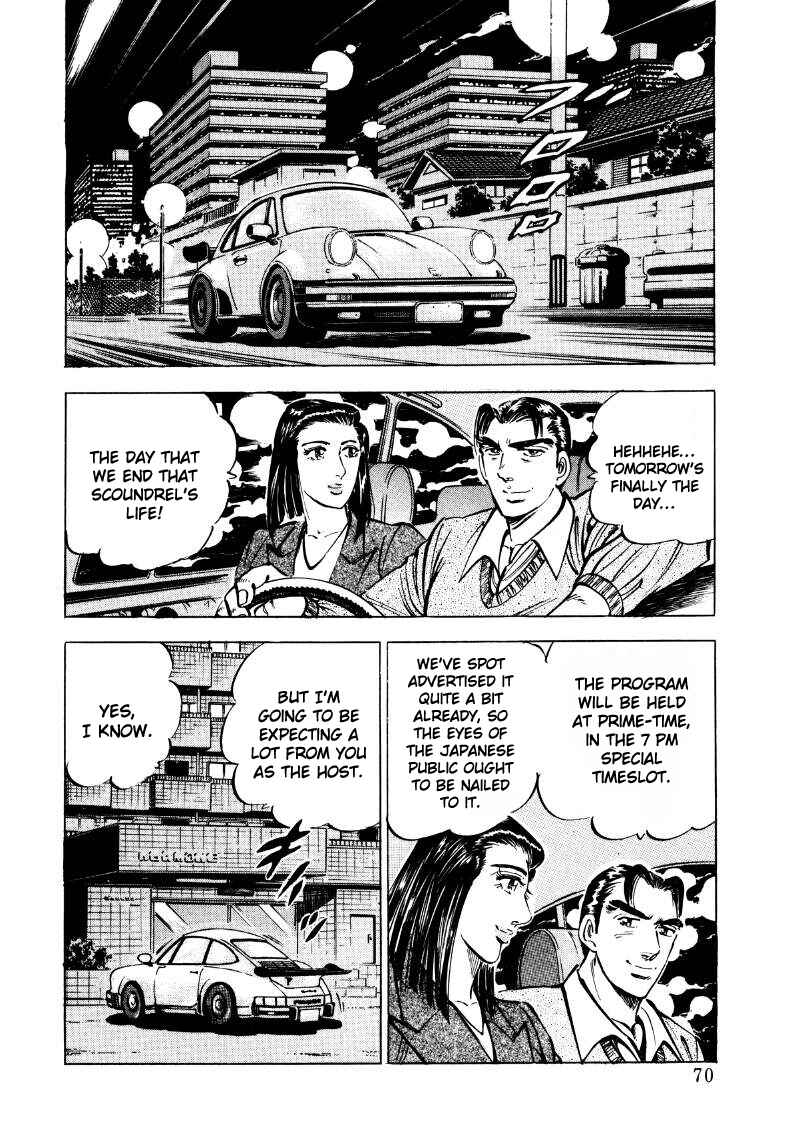 Sora Yori Takaku Chapter 31 - Page 4