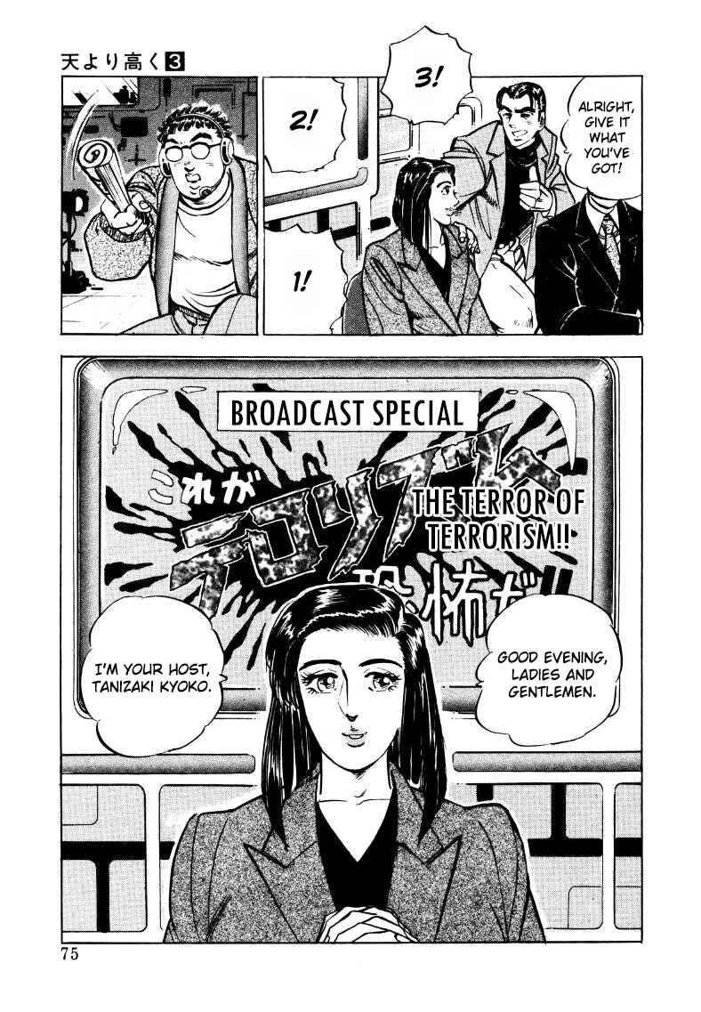Sora Yori Takaku Chapter 31 - Page 9