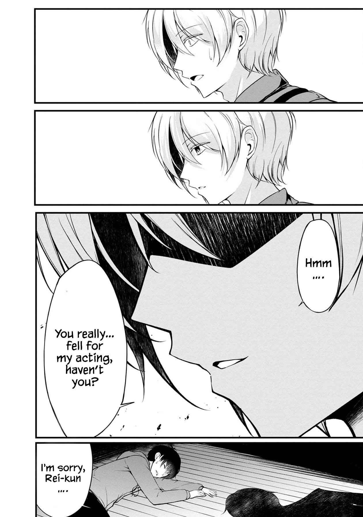Namae no nai Kaibutsu - Kumo to Shoujo to Ryoki Satsujin Chapter 26 - Page 3
