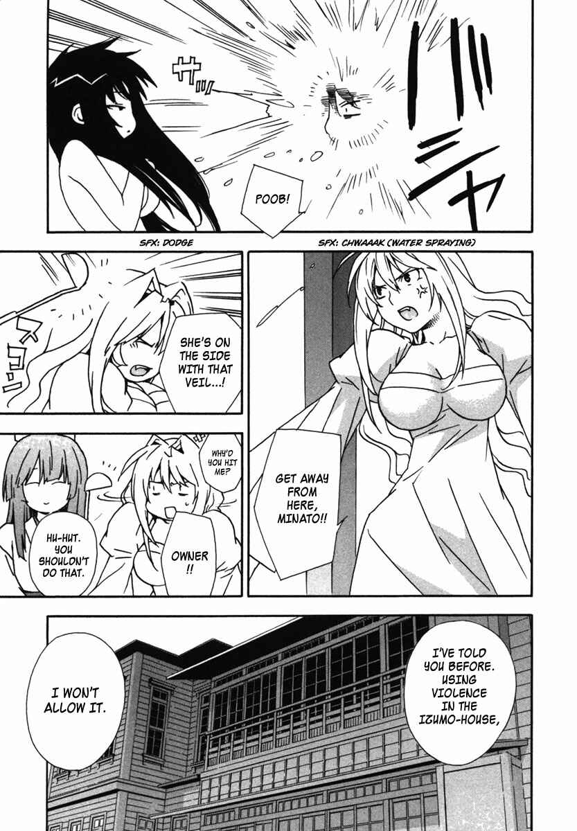 Sekirei Chapter 35 - Page 13