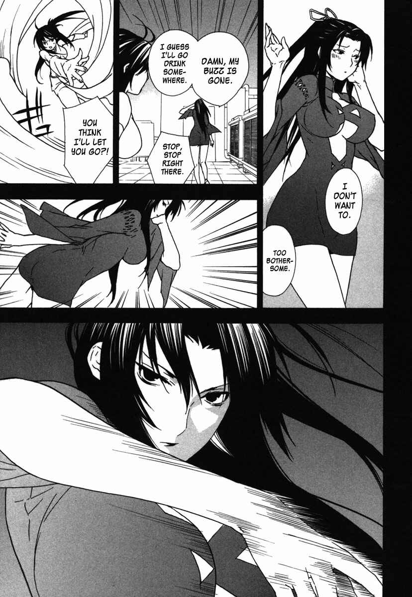 Sekirei Chapter 35 - Page 17