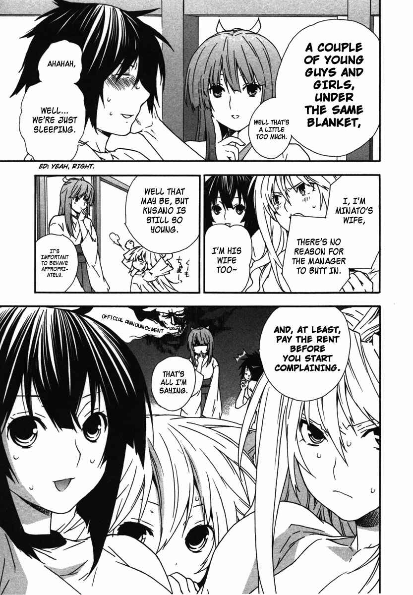 Sekirei Chapter 35 - Page 3