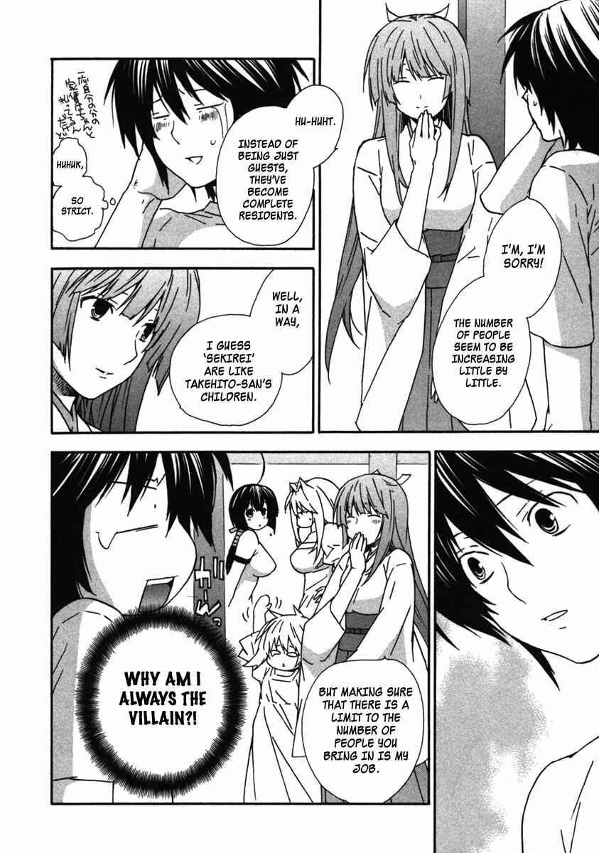 Sekirei Chapter 35 - Page 4