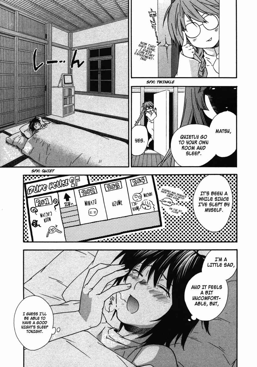 Sekirei Chapter 35 - Page 5