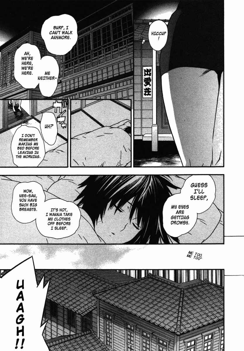 Sekirei Chapter 35 - Page 7