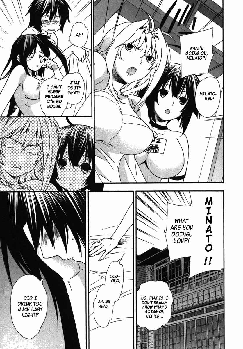 Sekirei Chapter 35 - Page 9