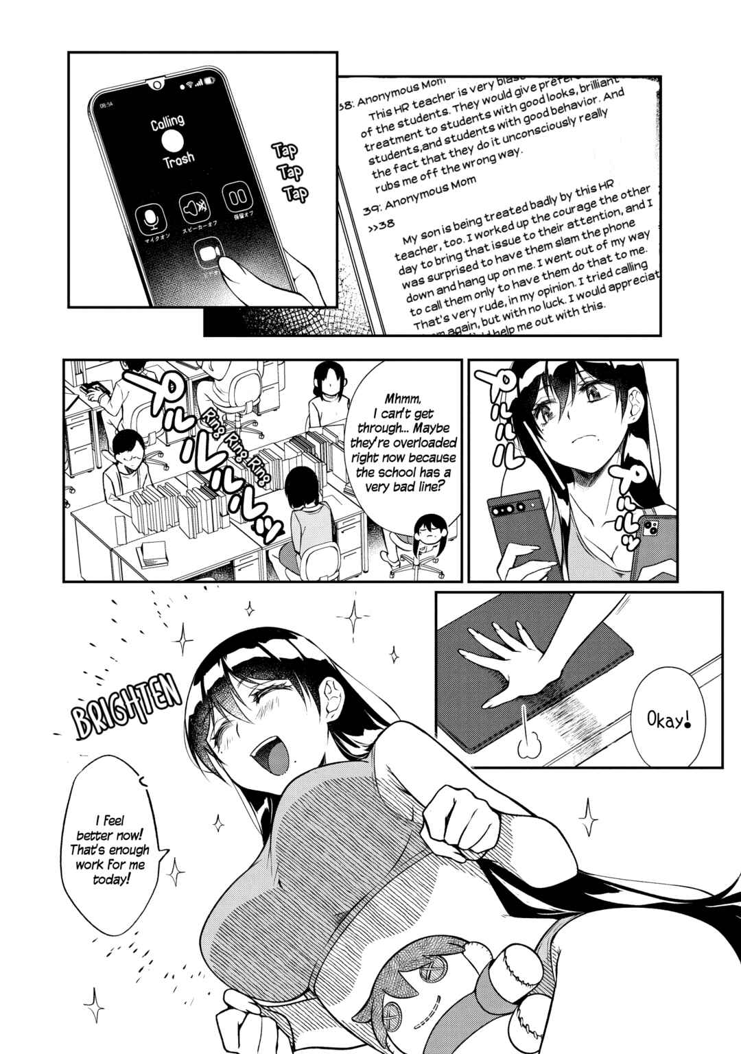 Otonari no Onee-san wa ××× Shitai Chapter 4 - Page 10