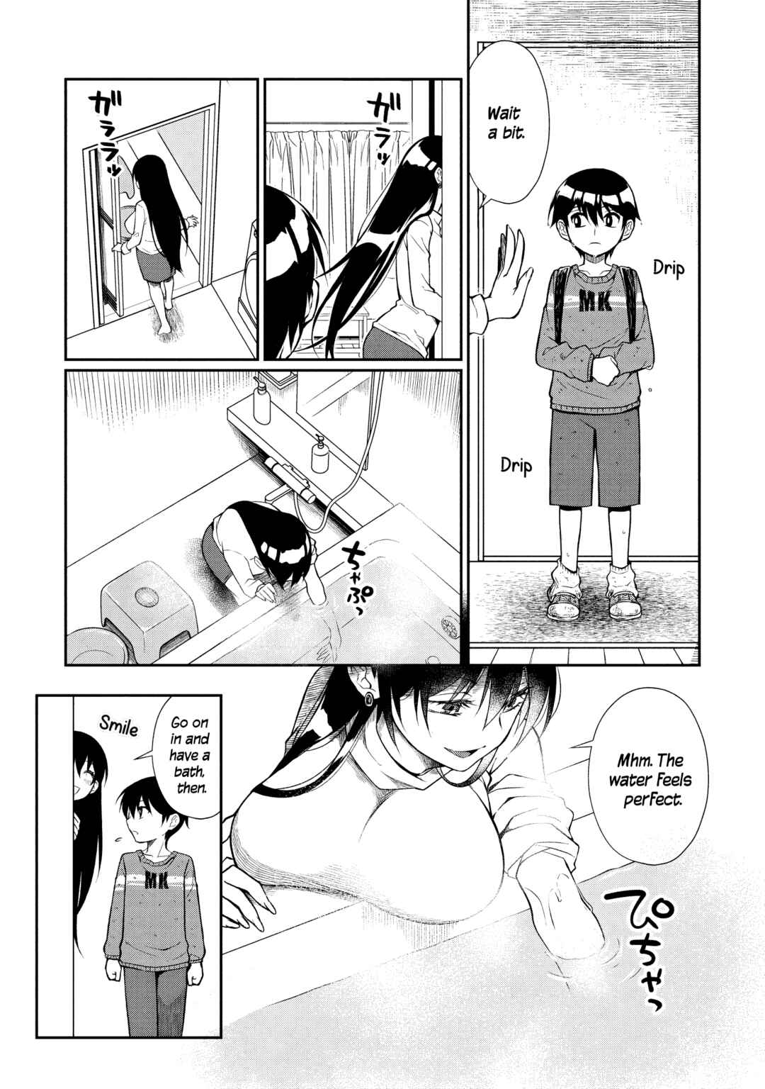 Otonari no Onee-san wa ××× Shitai Chapter 4 - Page 18