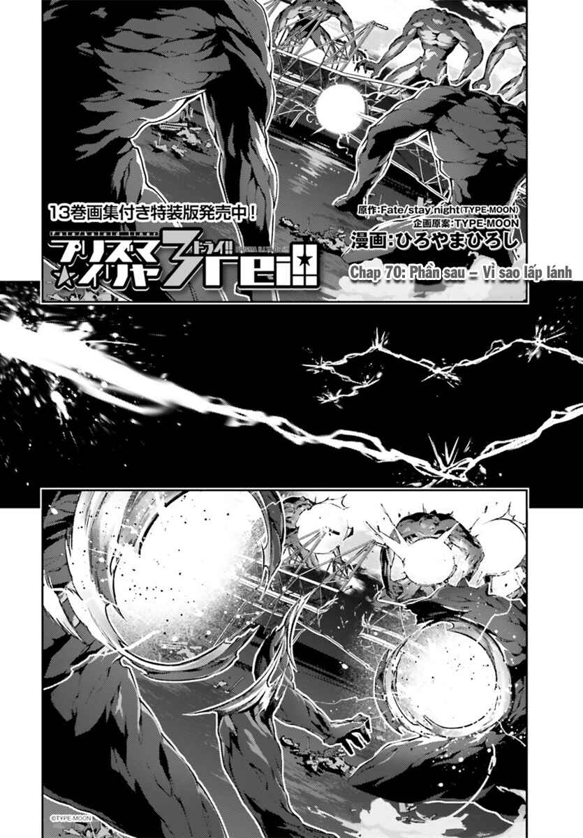 Fate/kaleid liner PRISMA☆ILLYA 3rei!! Chapter 70.2 - Page 3