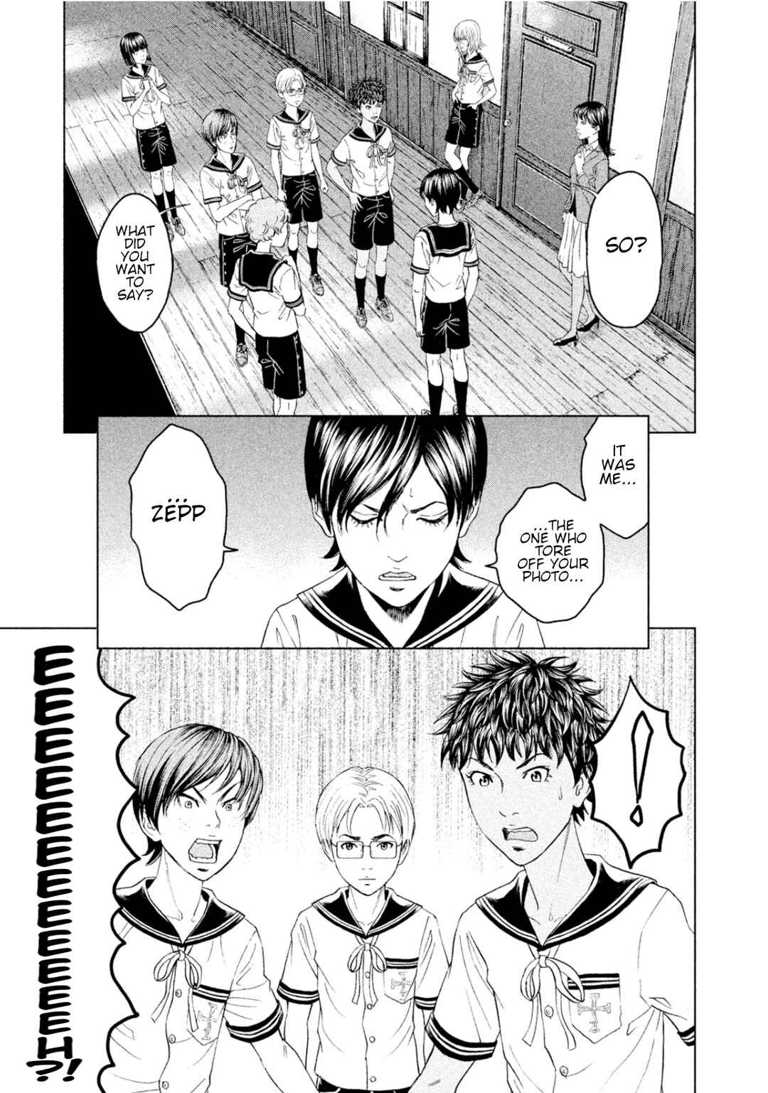 Amane†Gymnasium Chapter 7 - Page 13