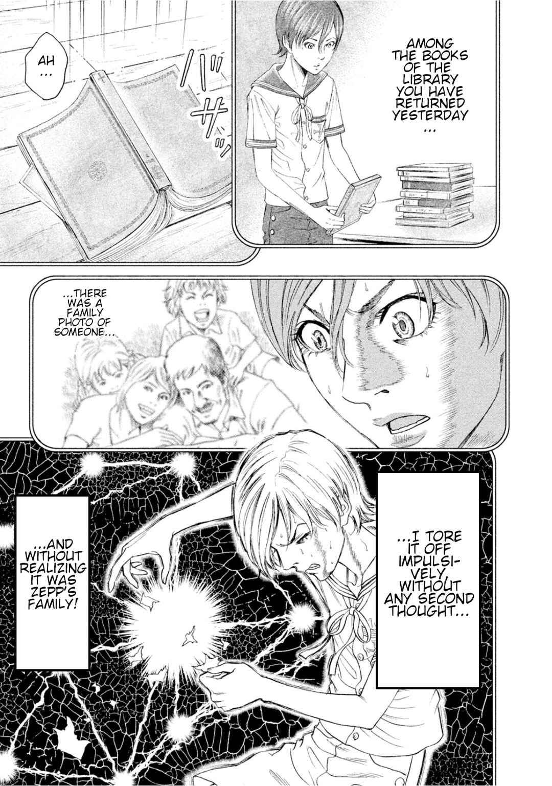 Amane†Gymnasium Chapter 7 - Page 15