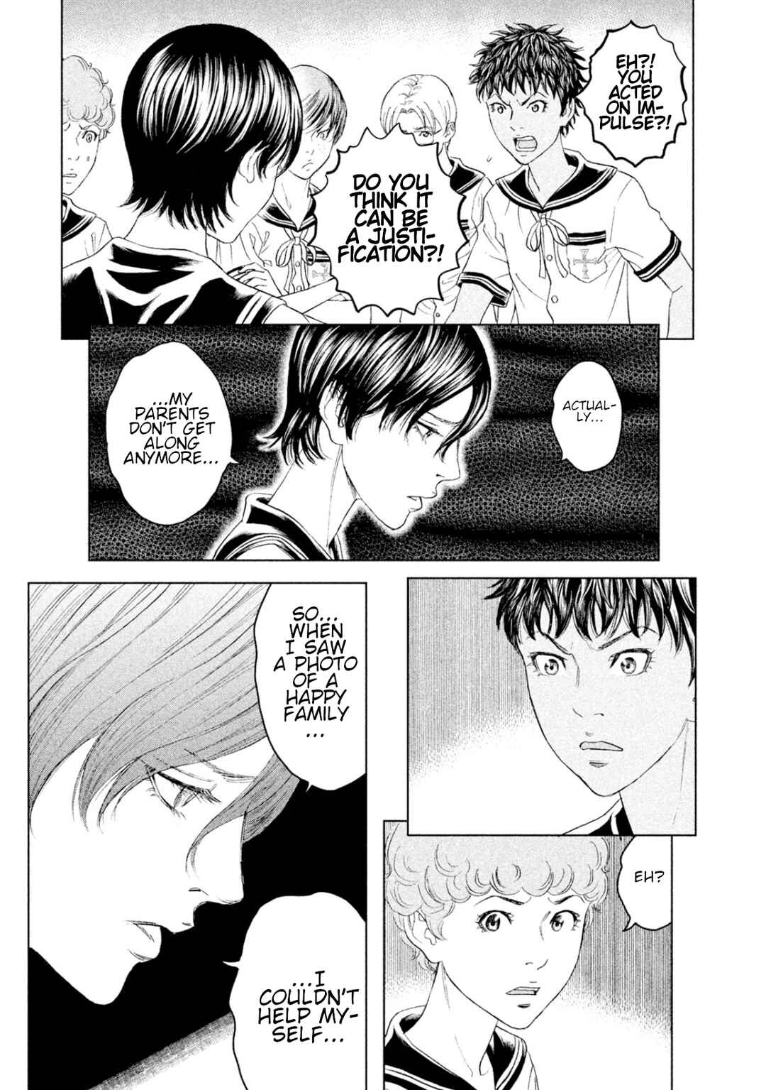 Amane†Gymnasium Chapter 7 - Page 17