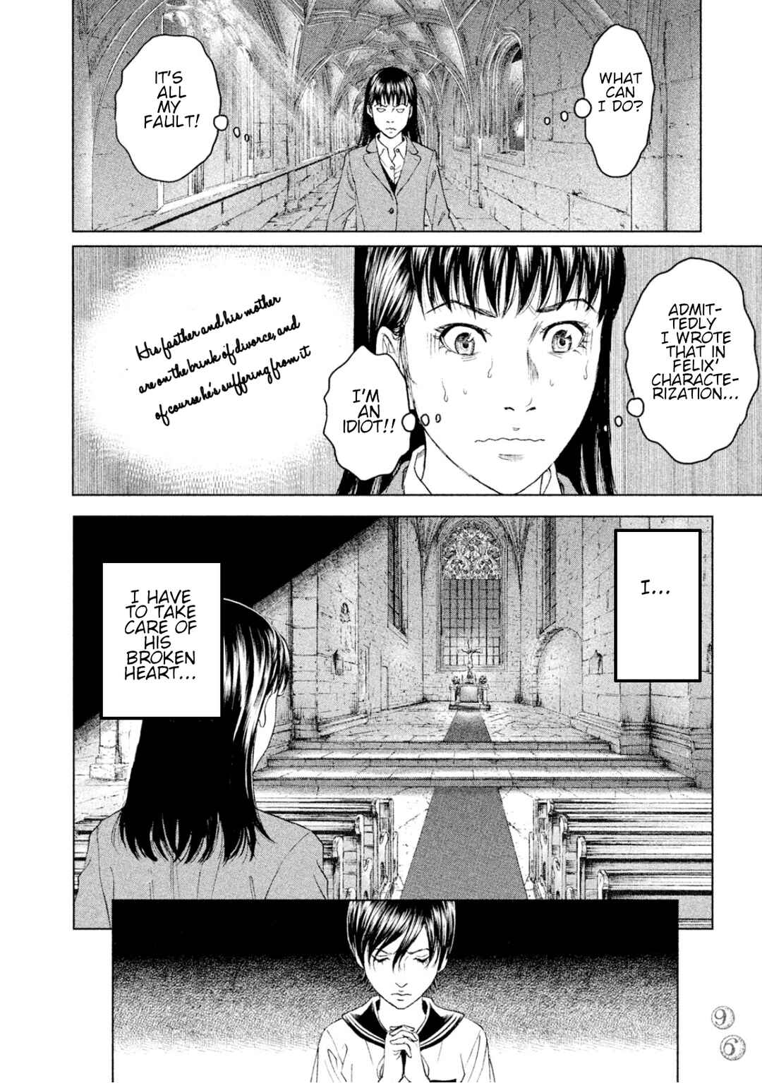 Amane†Gymnasium Chapter 7 - Page 20