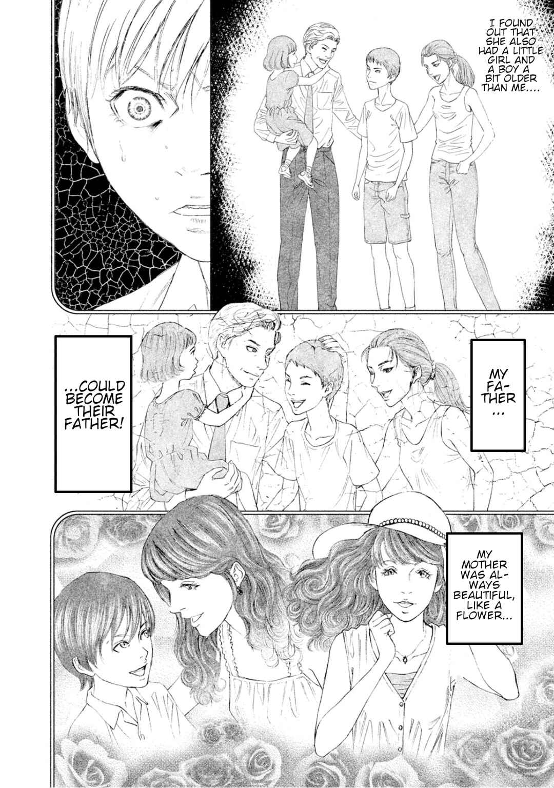 Amane†Gymnasium Chapter 7 - Page 22