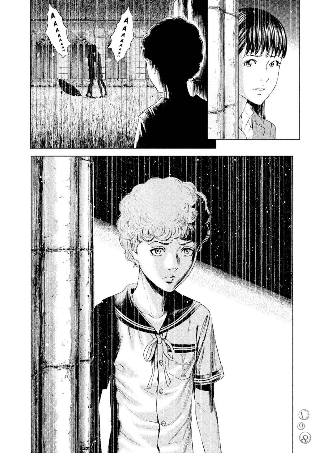 Amane†Gymnasium Chapter 7 - Page 32