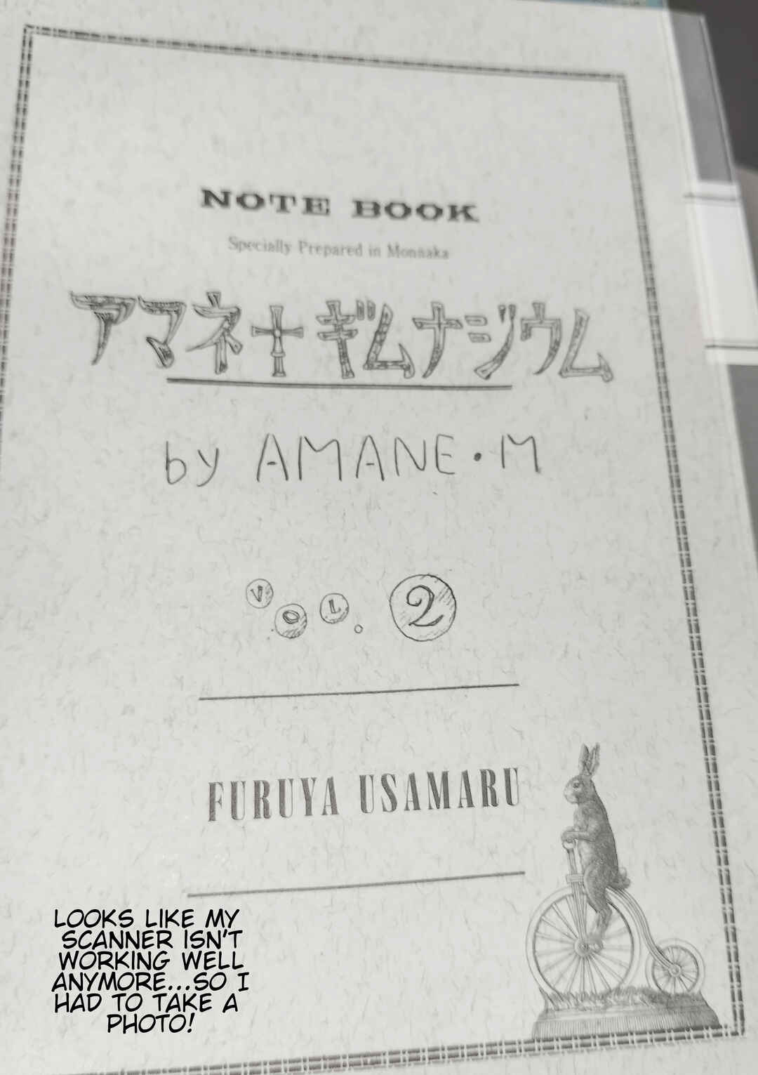Amane†Gymnasium Chapter 7 - Page 33