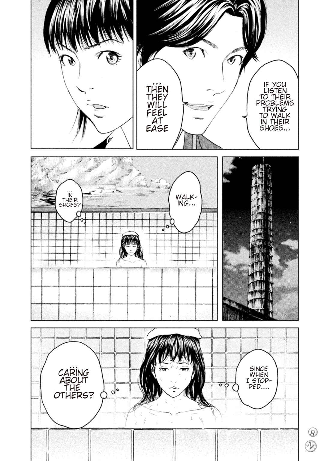 Amane†Gymnasium Chapter 7 - Page 6