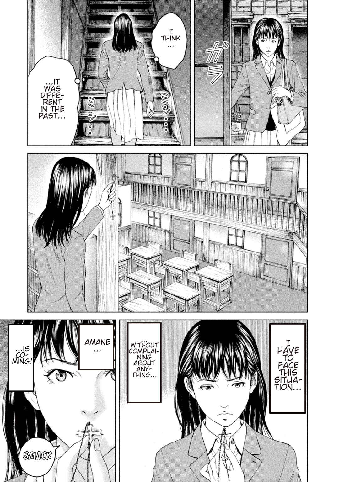 Amane†Gymnasium Chapter 7 - Page 7