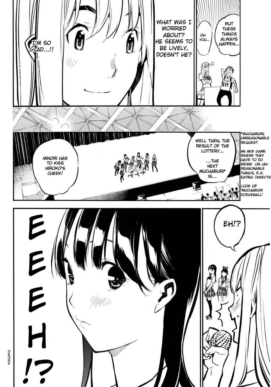 AKB49: Ren'ai Kinshi Jourei Chapter 220 - Page 5