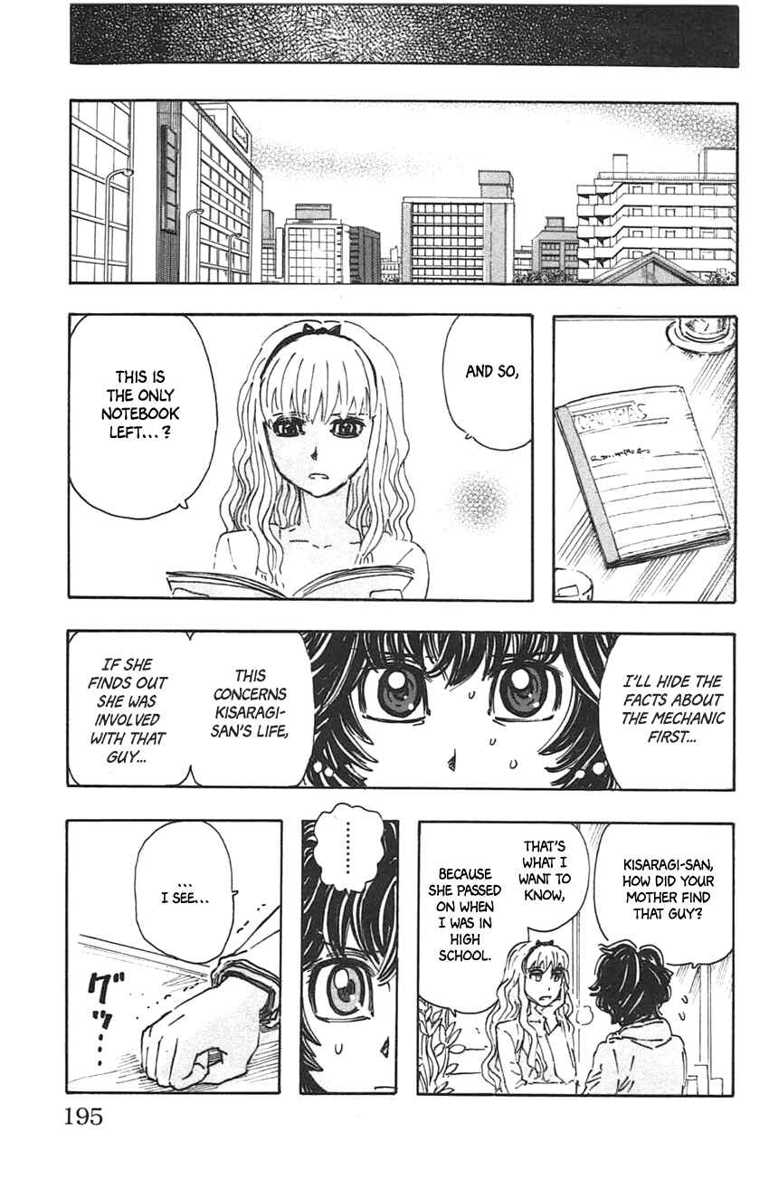 Meitantei Marnie Chapter 36 - Page 21