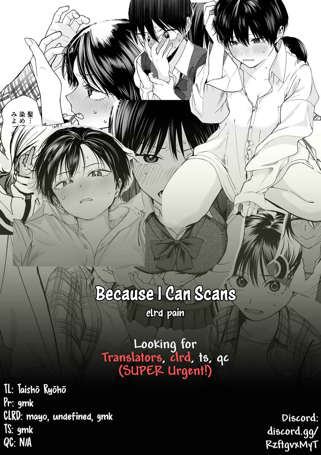 Boyish Kanojo ga Kawaisugiru Chapter 20 - Page 11