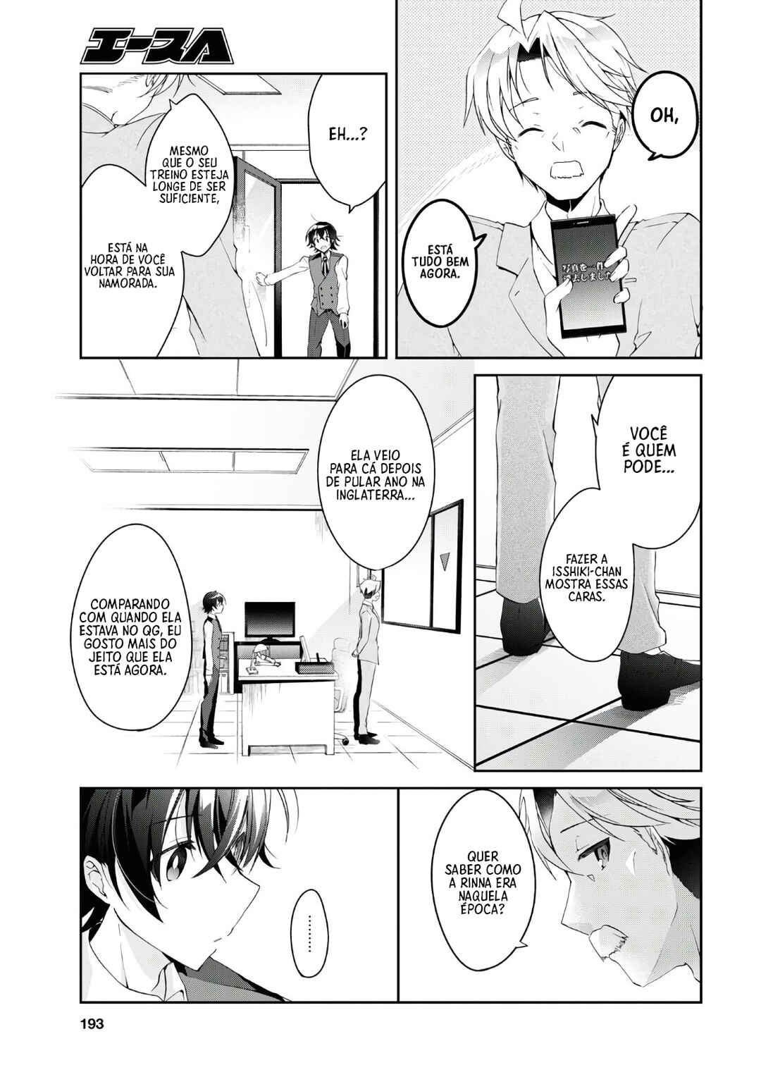 Isshiki-san wa Koi wo Shiritai. Chapter 6 - Page 12